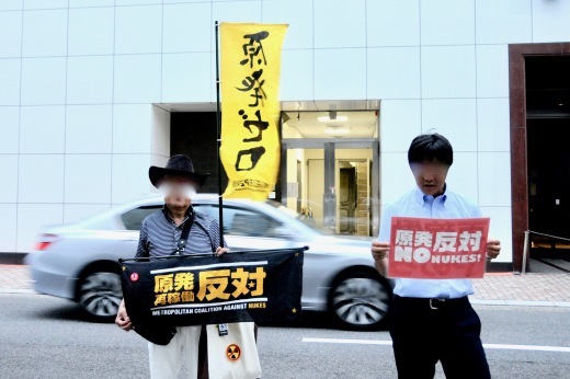 372回目四電本社前再稼働反対抗議レポ 8月23日(金)高松 【 伊方原発を止める。私たちは止まらない。44】【 四電社長への要請文 】 _b0242956_20495137.jpeg