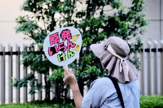 372回目四電本社前再稼働反対抗議レポ 8月23日(金)高松 【 伊方原発を止める。私たちは止まらない。44】【 四電社長への要請文 】 _b0242956_20503511.jpeg