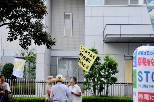 372回目四電本社前再稼働反対抗議レポ 8月23日(金)高松 【 伊方原発を止める。私たちは止まらない。44】【 四電社長への要請文 】 _b0242956_20513477.jpeg