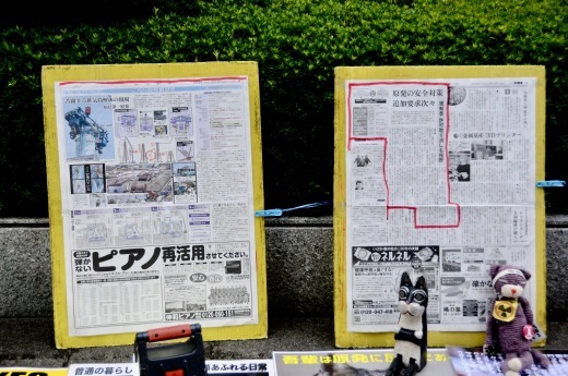 372回目四電本社前再稼働反対抗議レポ 8月23日(金)高松 【 伊方原発を止める。私たちは止まらない。44】【 四電社長への要請文 】 _b0242956_21020621.jpeg
