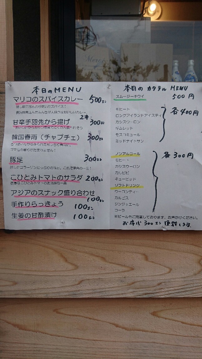d0239963_12321999.jpg