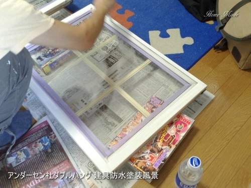 傷んだフレームも防水塗装します_c0108065_14160091.jpg
