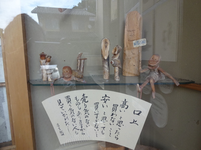 金沢に行っちゃうよ②くに彦さん編_b0210688_21002092.jpg