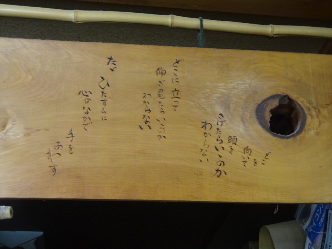 金沢に行っちゃうよ②くに彦さん編_b0210688_21062013.jpg