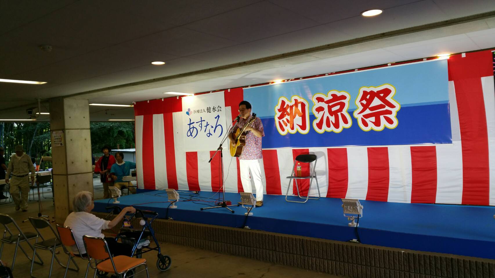 あすなろ納涼祭でボランティアライブ_e0119092_18453693.jpg