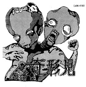 CROW LAST CHAOS LP入荷、ほか国内再入荷/発売中_c0049495_15323636.jpg