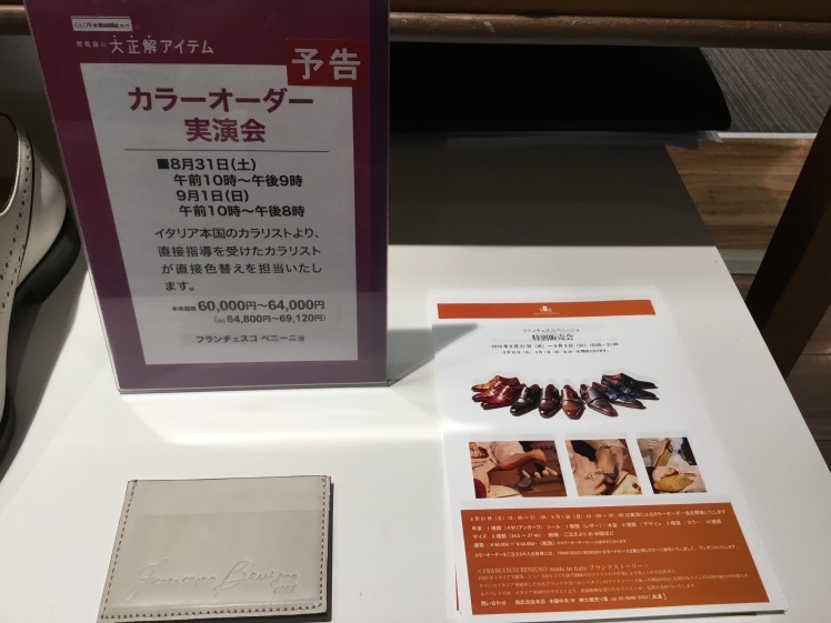 フランチェスコ ベニーニョ_d0166598_10263342.jpg