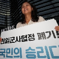 倫理の問題を感情の問題に矮小化する欺瞞と工作 - 関口宏の韓国叩き_c0315619_14041604.png