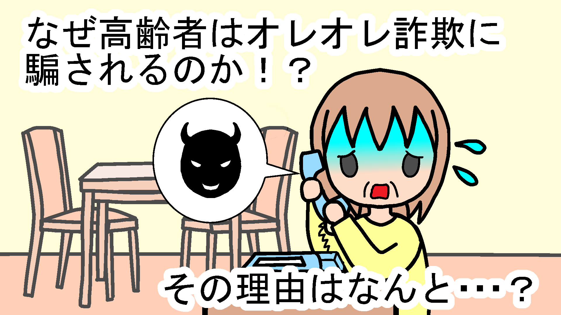 youtubeイラスト_a0040621_22462132.png