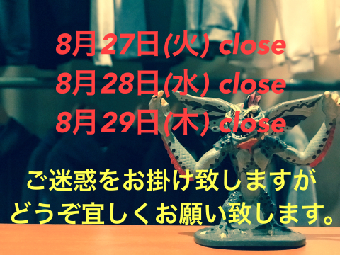 今週の営業変更のお知らせ_f0191324_09063940.jpg