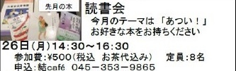 c0367631_13480357.jpeg