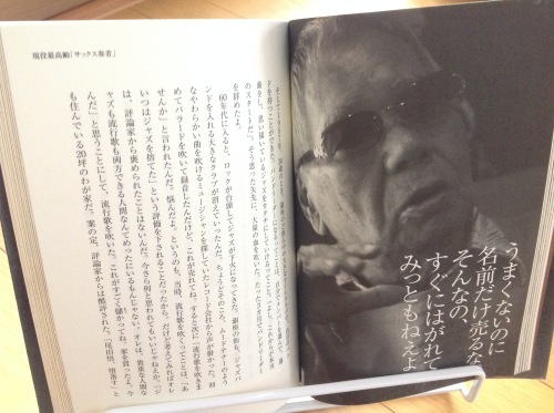 感謝する。_c0350839_08133947.jpg