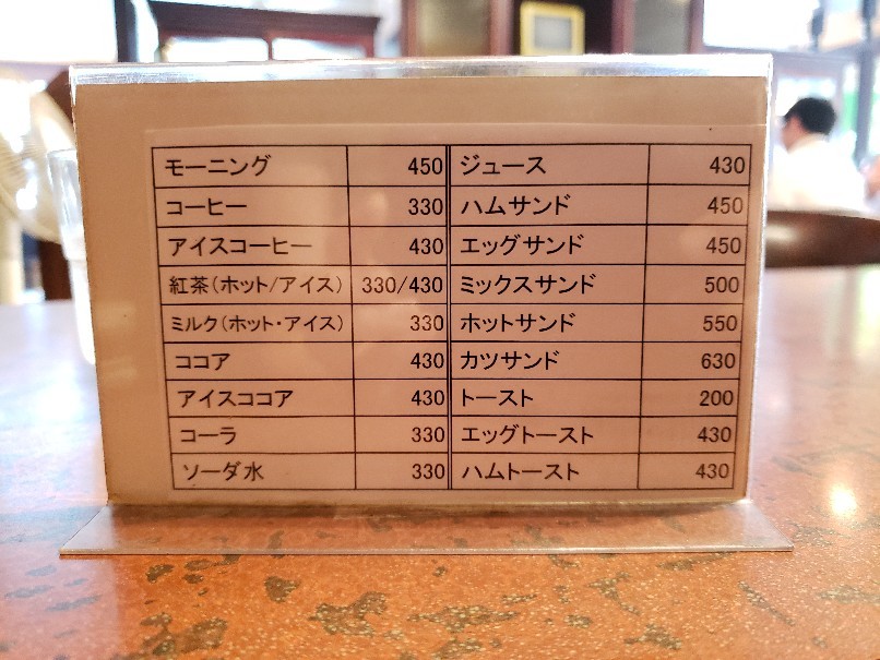 留園(広島市中区鶴見町)_a0105740_13161347.jpg