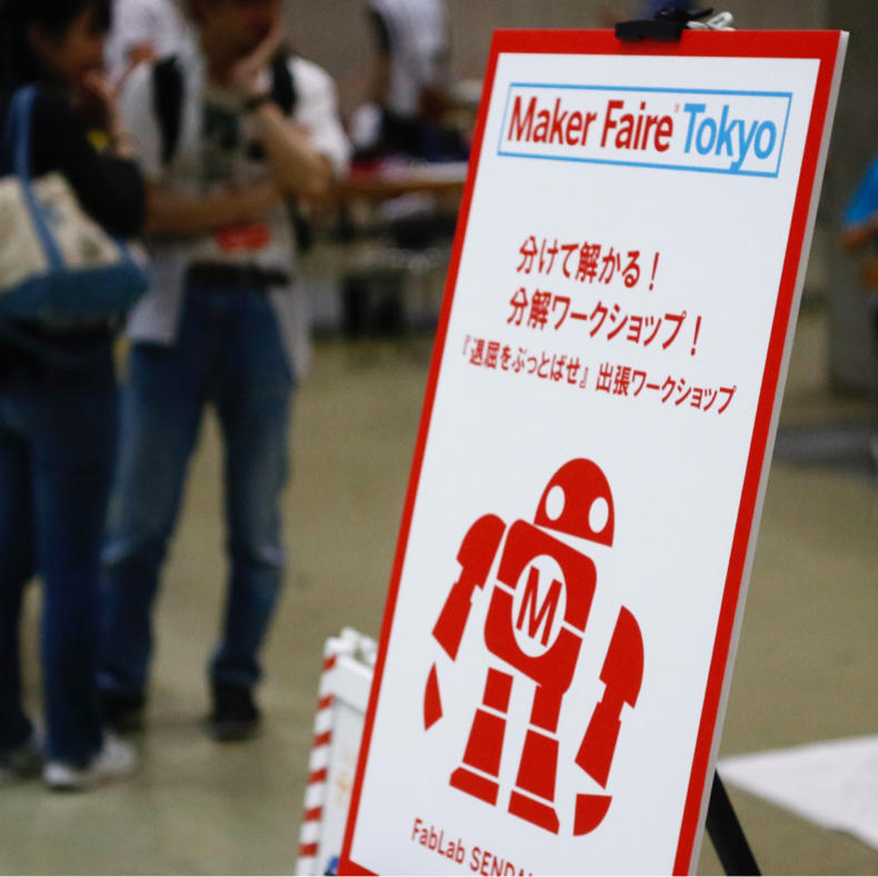 Maker Faire Tokyo のあと、コンデンサー盆栽_c0060143_10471608.jpg