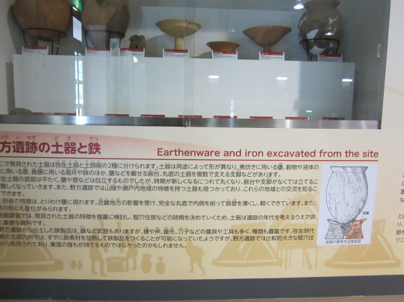 三国志の時代・野方遺跡は卑弥呼の時代に重なる遺跡_a0237545_16430214.jpg
