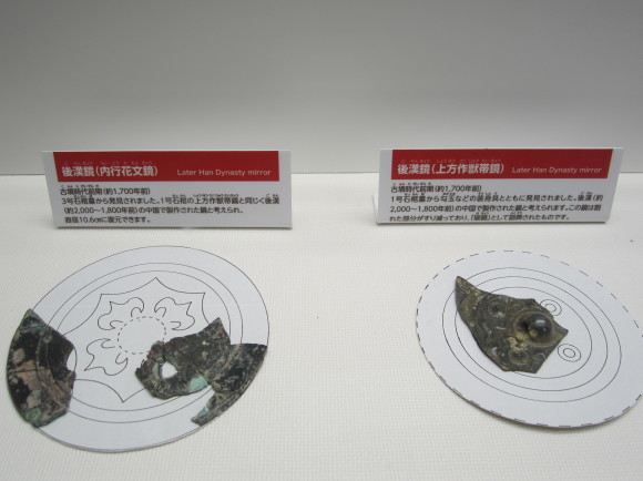 三国志の時代・野方遺跡は卑弥呼の時代に重なる遺跡_a0237545_16435654.jpg