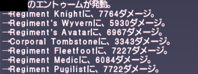 デュナミスダイバージェンス 魔攻青魔導士ダメージ_e0401547_18493249.png