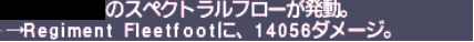 デュナミスダイバージェンス 魔攻青魔導士ダメージ_e0401547_18504231.png