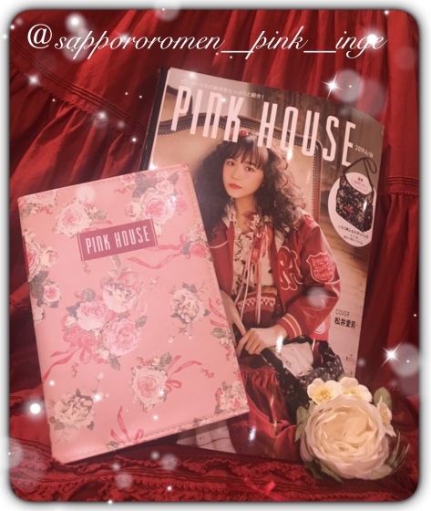 Pink House ムック本 年手帳発売 札幌路面店 Pinkhouse Ingeborg ときめきの宝石箱