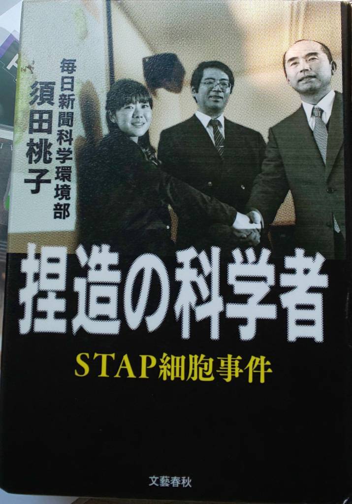 楽蔵 おでかけごはん