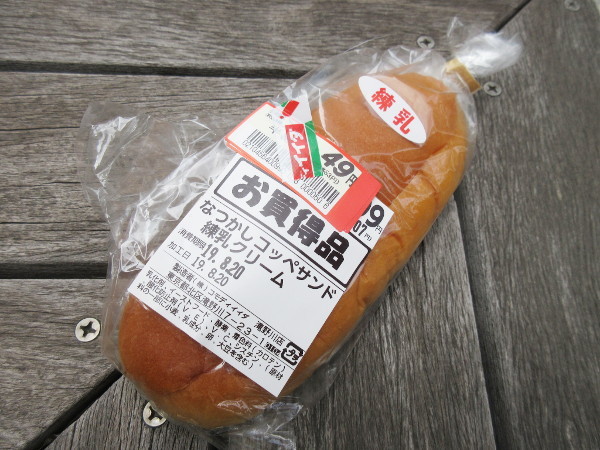 コモディイイダのコッペパン(なつかしコッペサンド 練乳クリーム)_c0152767_20523057.jpg