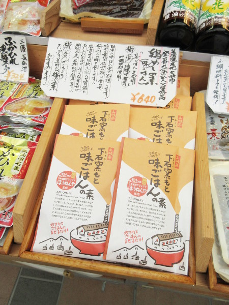 岐阜県の道の駅めぐり@岐阜でごはん2019夏_c0152767_21082466.jpg