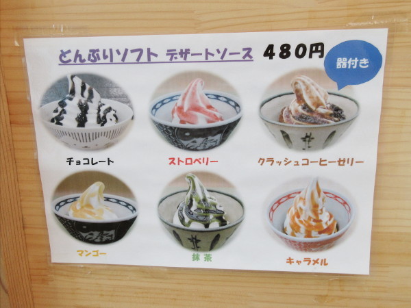 岐阜県の道の駅めぐり@岐阜でごはん2019夏_c0152767_21083658.jpg