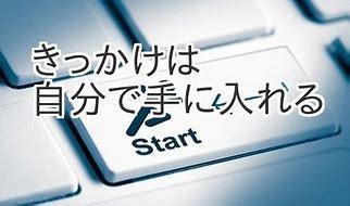 密教1207 ピュアな魂_e0392772_23372253.jpg
