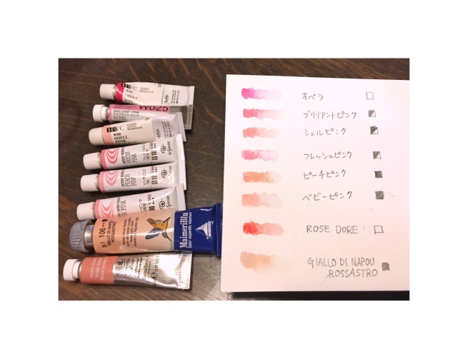 ピンク系の絵の具 ままごと日記