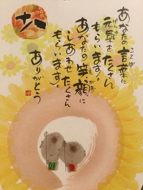 新鹿児島通所リハの進捗状況( ^ω^ )_a0079474_18573514.jpeg