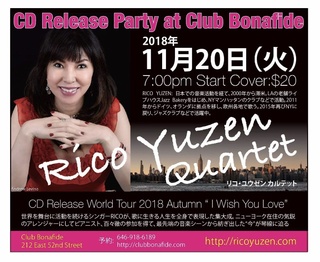 CD Release Party at Club Bonafide in New York, 2018_a0385974_19474557.jpg