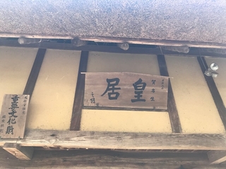 RICO YUZEN, Asian Tour, Spring 2019 ! Part 1_a0385974_19474654.jpg