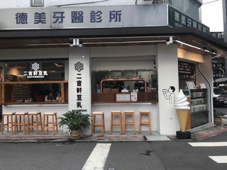 台湾ツアーのあいまに~_a0385974_19475771.jpg