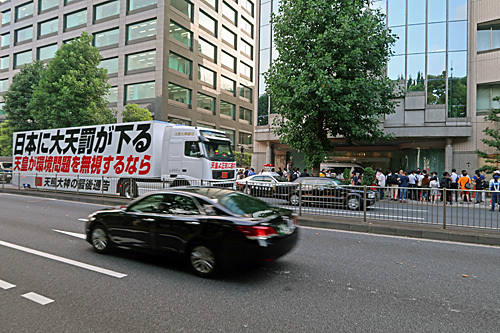 MXテレビ前　8・19国会議員会館前行動_a0188487_23461862.jpg