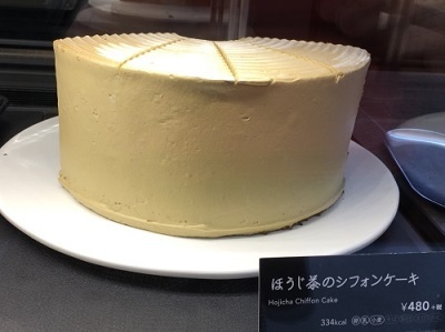 朝食屋コバカバとスタバ ３店舗限定のほうじ茶のシフォンケーキ_f0231189_23223418.jpg