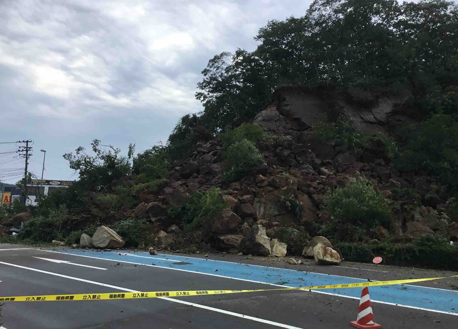 山崩れ 鹿島街道通行止め 風のたよりー佐藤かずよし