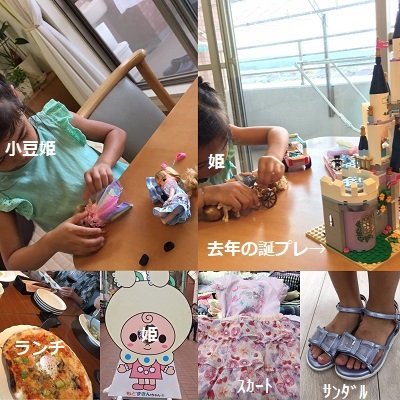 週末あれこれ~。_f0372998_18152159.jpg