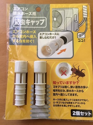 週末あれこれ~。_f0372998_18161765.jpg