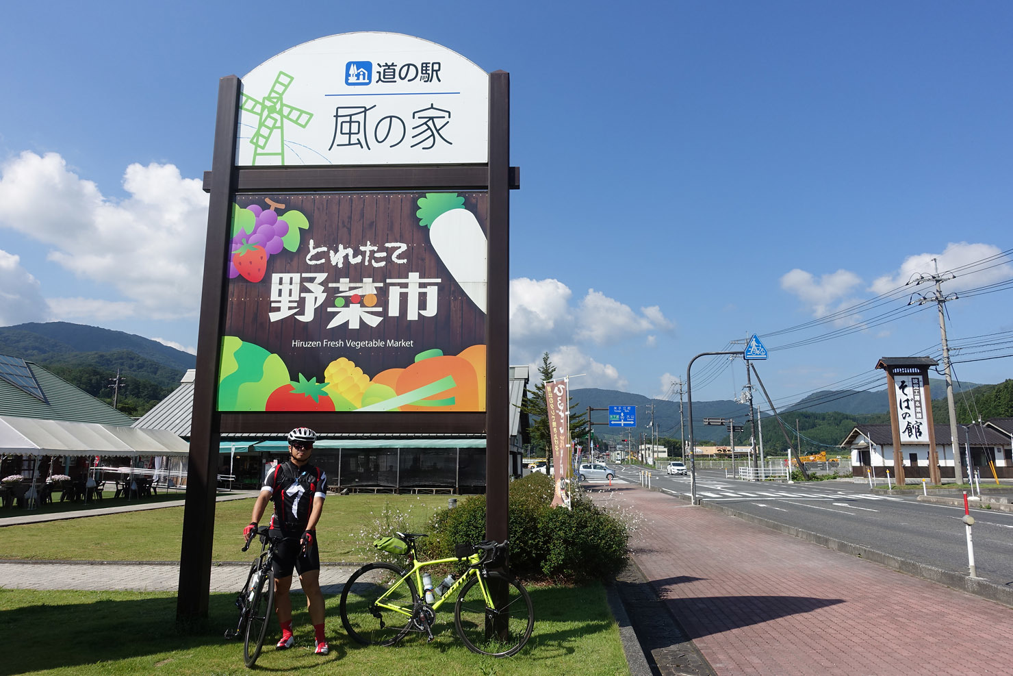 蒜山高原からの大山一周サイクリング その1 Bicycle Touring Photo Gallery 蒜山高原からの大山一周サイクリング その1 Bicycle Touring Photo Gallery