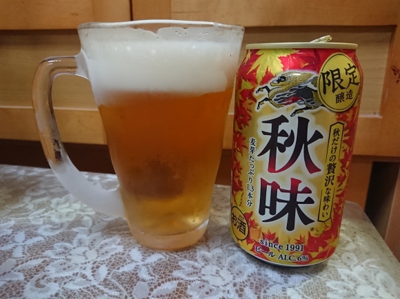 8/27 キリン秋味 & 湖池屋シームーチョ_b0042308_22471952.jpg
