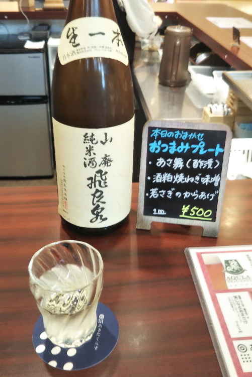 東京を目指して峠を越える - 1984年・奥羽本線 -_b0190710_19000537.jpg