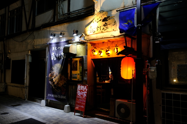 2019夏休み 一人登山 裏銀座縦走 その2_e0000910_12535113.jpg