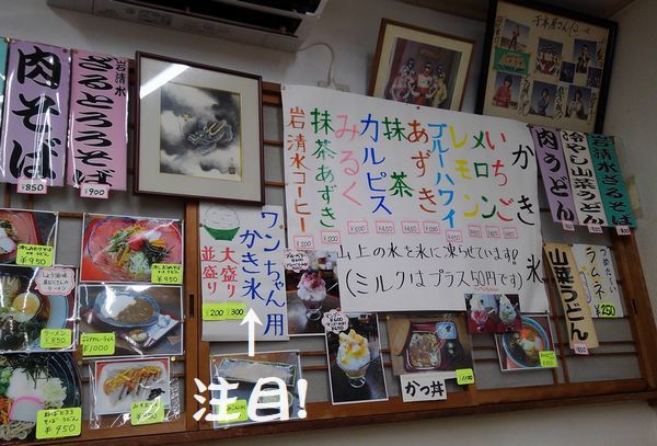 お供で御岳山_d0224111_20580069.jpg