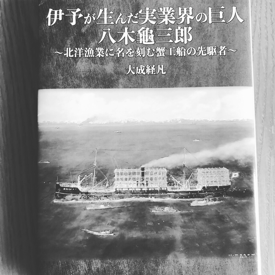 八木亀三郎氏と丹下辰世氏_e0028417_23533365.jpeg