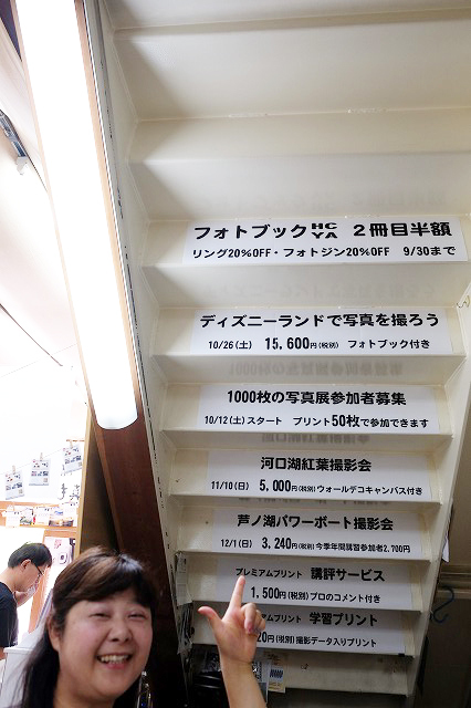 模様替え_f0221724_13344202.jpg