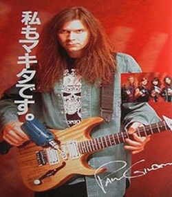 Mr Bigの電動ドリル奏法 K2 Hair へようこそ 近江八幡 美容室 Mr Bigの電動ドリル奏法 K2 Hair へようこそ 近江八幡 美容室