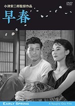 『早春』（映画）_b0189364_18554077.jpg