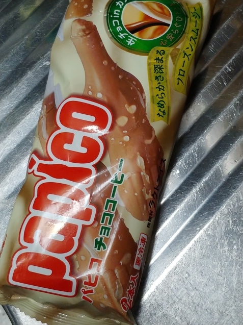はまってるアイスと今朝パン🌭_c0162773_11144654.jpg