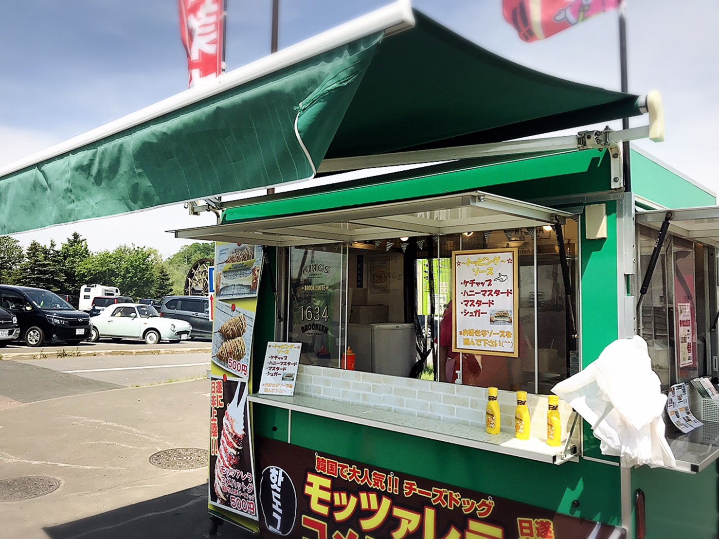 Sunflower 移動販売車 三笠市 貧乏なりに食べ歩く 第二幕