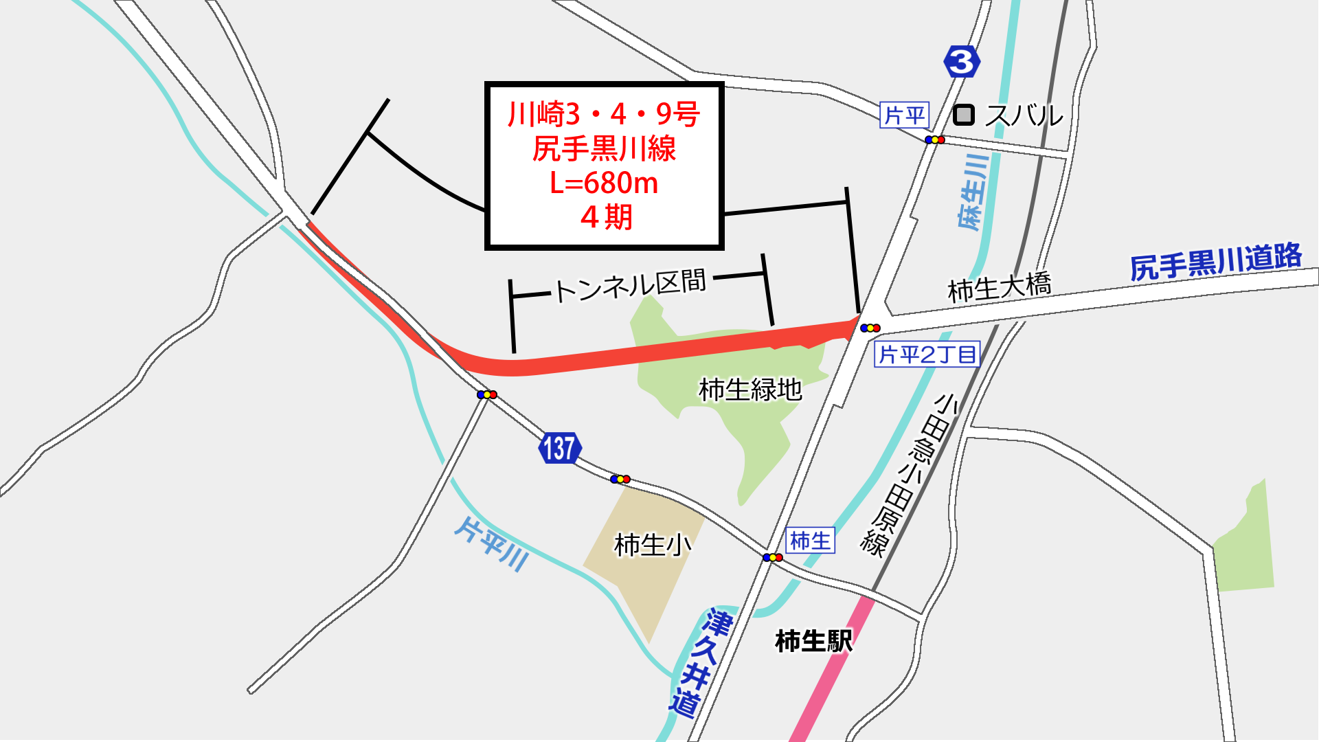 尻手黒川線4期 進捗状況2019.8_a0332275_17521035.png